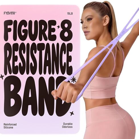 Upgraded Figure 8 Resistance Bands for Women with User Manual | High-Density Silicone .Gift-Ready Packaging . Beginner Workout Guide .Solid Comfort Handles .User Manual Included in Kuwait