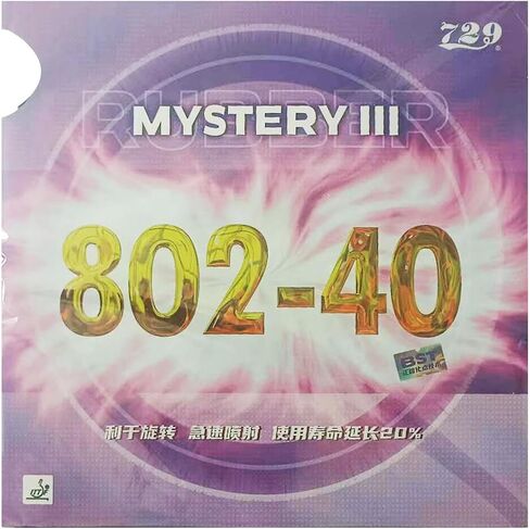 729 Friendship 802-40 Mystery III Short Pips Out Table Tennis Rubber Sheet (2.2mm) in Kuwait