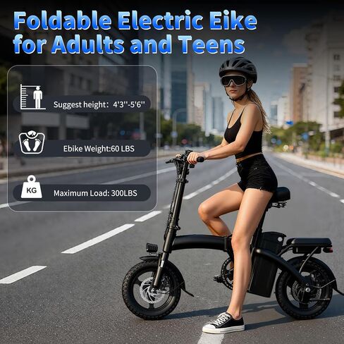 Folding Electric Bike: 1000W Peak, 48V 10Ah, 14" E-Bike | 1000W Peak, 48V 10Ah 480Wh, 45Mi PAS, UL2849, in Saudi Arabia