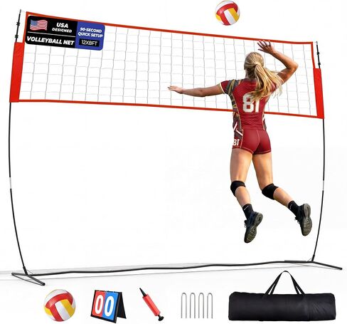 Volleyball Net Set 12FT / 20FT, Portable Volleyball Net with Adjustable Height, Backyard Practice and Group Play in Kuwait