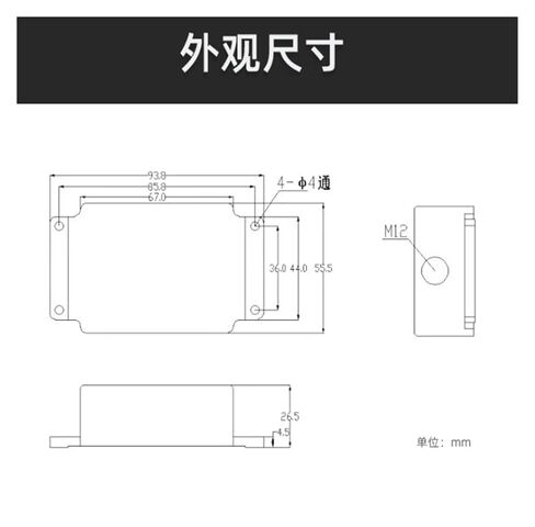 Inclination Sensor Dynamic Angular Temperature Compensation T0100A Single-Shaft (RS485) in Kuwait