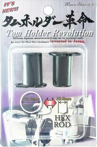 Tom Holder Adapter – 7/8’’ Drum Mount Converter – Made in Japan – “Tom Holder Revolution" in Kuwait