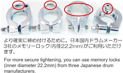 Tom Holder Adapter – 7/8’’ Drum Mount Converter – Made in Japan – “Tom Holder Revolution" in Kuwait