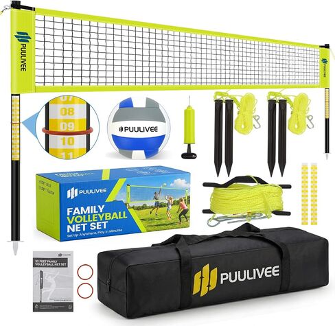 32ft / 16ft Outdoor Volleyball Net Set for Backyard, Beach, Grass, All-Weather & Easy Setup, with 4 Height Adjustable Poles, Anti-Sag Net, PU Volleyball, Portable Carry Bag, Premium Present Box in Kuwait