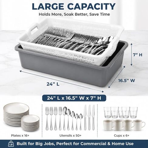 Geetery Commercial Silverware Soak Rack with Drain Basket, 24 x 16.5 x 7 in Large Utensil Soaking Tub for Restaurant Kitchen, Catering, Cafeteria and Food Service Dishwashing in Kuwait