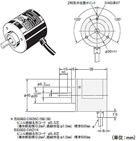 OMRON E6B2-CWZ6C 360P/R 2M 100KHZ, 2M Cable, 360 P/R, 5-24VDC, 6000RPM, Radial Shaft Type, Rotary INCREMENTAL Encoder in Kuwait