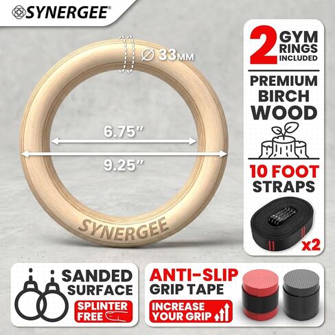 حلقات الصالة الرياضية الخشبية من Synergee - حلقات مقاس 1.25 بوصة مع أشرطة مرقمة in Kuwait