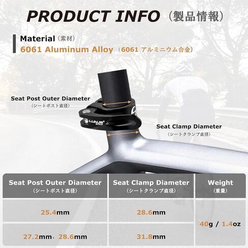YAPJEB Bike Seat Post Clamp, Bicycle Seatpost Collar with Aluminium Alloy, Seat Tube Clip for Mountain, Road, DH, MTB Bikes Gear(Black, 28.6mm) in Kuwait