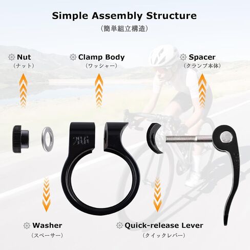 YAPJEB Bike Seat Post Clamp, Bicycle Seatpost Collar with Aluminium Alloy, Seat Tube Clip for Mountain, Road, DH, MTB Bikes Gear(Black, 28.6mm) in Kuwait