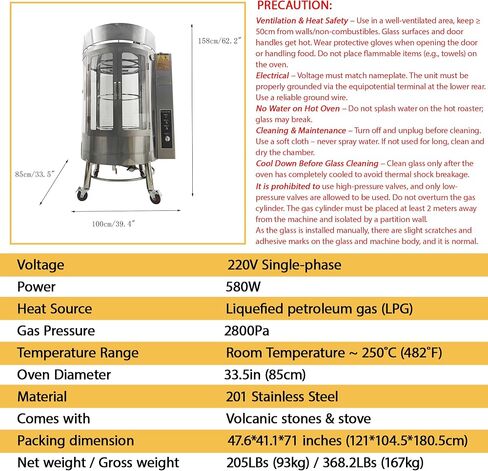 LPG Volcanic Rock Duck Roaster 220V, Vertical Rotating Commercial Duck Oven Stainless Steel with Tempered Glass Window for Supermarkets, BBQ Restaurants Snack Stalls, 24-30 Ducks/Chickens in Kuwait