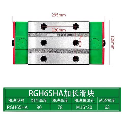 Linear Roller Slider RGH65HA RGH65 RGH65HAZAH RGH65H RGH65HAH Precision Guide 1Pcs in Kuwait