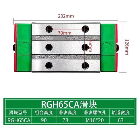 Linear Roller Slider RGH65CA RGH65 RGH65CAZAH RGH65H RGH65CAH Precision Guide 1Pcs in Kuwait