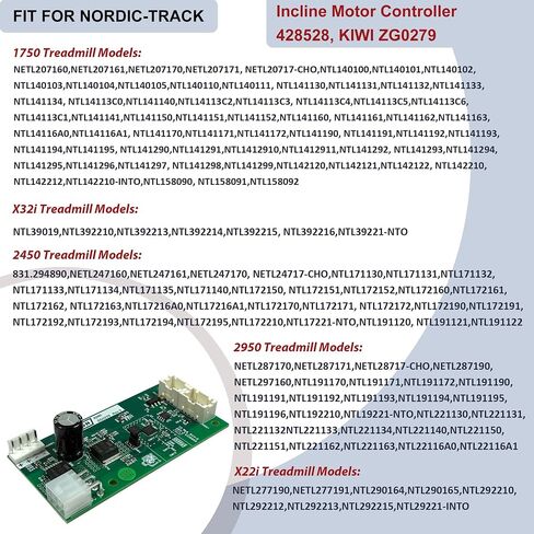 وحدة التحكم في المحرك المائل 428528 لجهاز المشي التجاري NordicTrack 1250 1750 2450 X22i X32i أو نماذج أخرى تحل محل 424106، ZG0279 in Kuwait