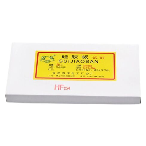 Lab HF254 Thin Layer Chromatography Silica Gel Plate, DC Glass Plate with Fluorescent, Colour-Developing Silica Gel Plate (100 x 150 mm, 10 Pieces) in Kuwait
