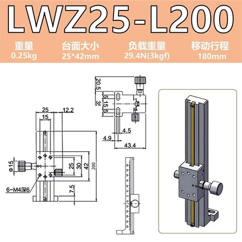 Xz محور تتوافق الأخدود منصة الإزاحة اليدوية تعديل غرامة الجدول والعتاد LWX/Z25/30/40/60 1 قطعة (LWZ25-L200(行程180 مللي متر)) in Kuwait