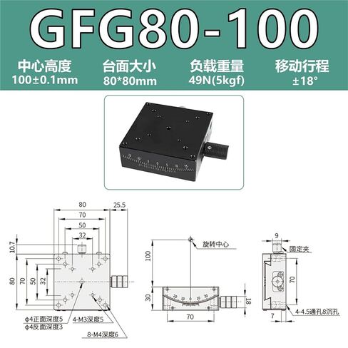 X-axis XY Axis Arc-Shaped Manual Angle Measuring Slide Table GFG25/40/60/80 Displacement 1Pcs(GFG60-60XY轴) in Kuwait