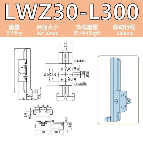Xz Axis Dovetail Groove Platform Manual Displacement Fine Adjustment Slide Table Gear LWX/Z25/30/40/60 1Pcs(LWZ30-L300(行程280mm)) in Kuwait