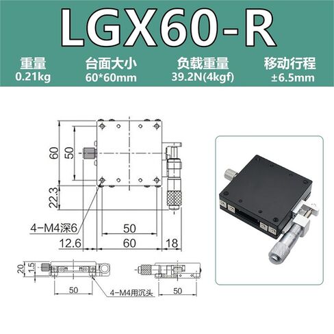 XY Axis Displacement Platform LGX60/LGY40 Manual Ball Type Mobile Guide Slide Table 1Pcs(X轴-LGX60-R 负载：4kgf) in Kuwait