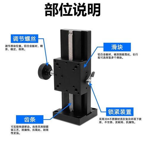 Xz Axis Dovetail Groove Platform Manual Displacement Fine Adjustment Slide Table Gear LWX/Z25/30/40/60 1Pcs(LWZ60-L150(行程110mm)) in Kuwait