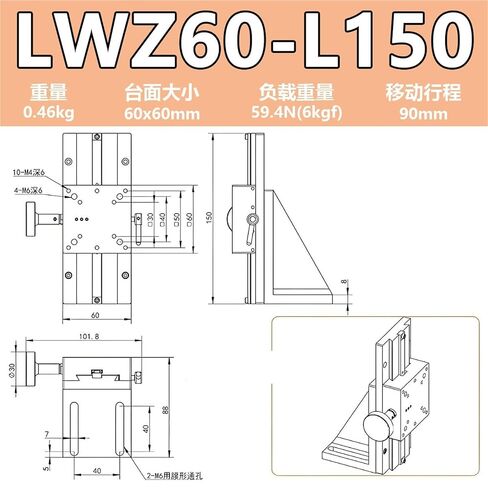 Swallowtail Groove Sliding Table Lwzlwx25/40/60 Position Adjustment Gear Rack Type Platform 1Pcs(LWZ60-L150【Z轴】) in Kuwait