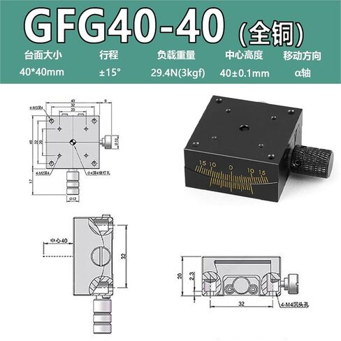 X-axis XY Axis Arc-Shaped Manual Angle Measuring Slide Table GFG25/40/60/80 Displacement 1Pcs(GFG40-60X轴) in Kuwait