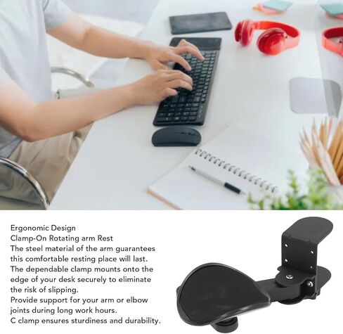 Adjustable Arm Rest for Desk Clamp On, Rotating Elbow Rest Holder Ergonomic Armrest Pad for Home Office, CShaped Clamp Aluminum Alloy Plastic Arm Support Extender Flexible 360 in Kuwait
