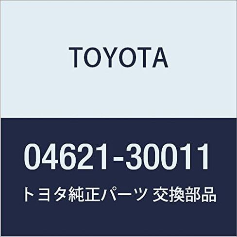 TOYOTA (toyota) Genuine Parts kuxo-tauindou Dam Kit LH in Kuwait