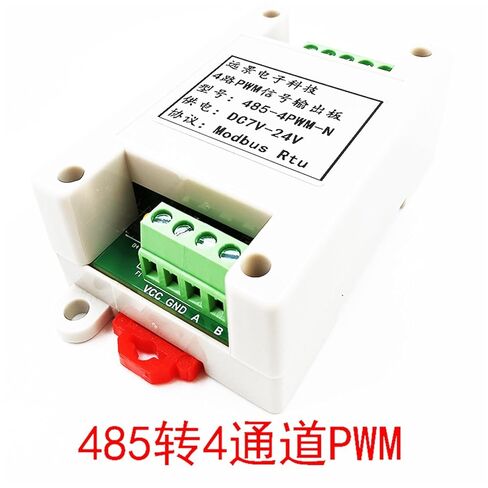 مخرج إشارة 485 PWM/NPN/مولد إشارة نبض موجة مربعة عالية التردد in Kuwait