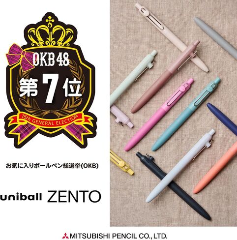 三菱鉛筆 UNIBALL ZENTO MODEL DROMBALL PEN ، 0.5 ملم ، حبر أسود قائم على الماء ، سعة فائقة مع احتكاك مخفض ، الكناري ، حزمة 10 (UBNZSC05.27) in Kuwait