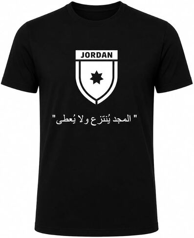 قميص المنتخب الأردني in Kuwait
