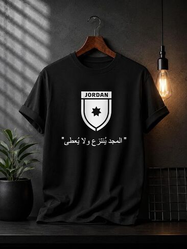 قميص المنتخب الأردني in Kuwait