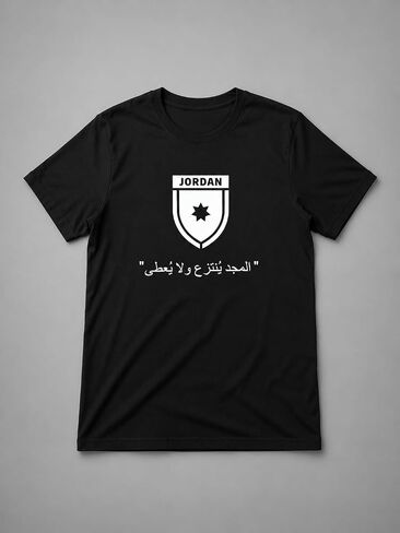 قميص المنتخب الأردني in Kuwait