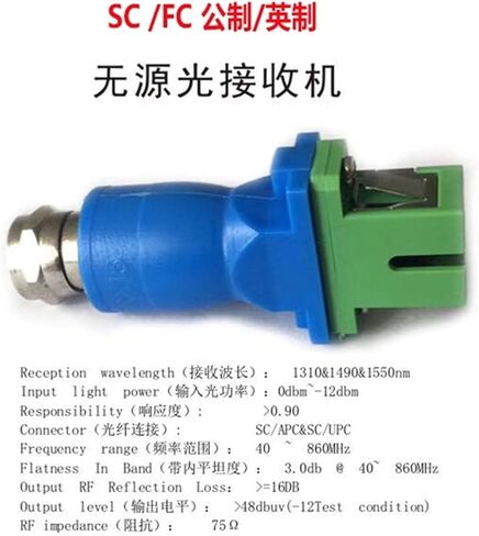 Mini Passive Optical Receiver, SC A, Inch or Metric Standard RF Plug CATV, FTTH Opti Receiver, British System, 5PCs(Gray) in Kuwait