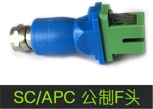 Mini Passive Optical Receiver, SC A, Inch or Metric Standard RF Plug CATV, FTTH Opti Receiver, British System, 5PCs(Gray) in Kuwait