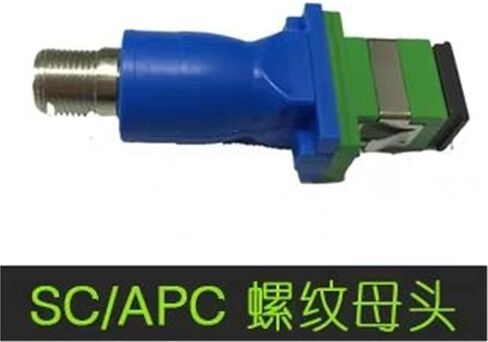 Mini Passive Optical Receiver, SC A, Inch or Metric Standard RF Plug CATV, FTTH Opti Receiver, British System, 5PCs(Gray) in Kuwait