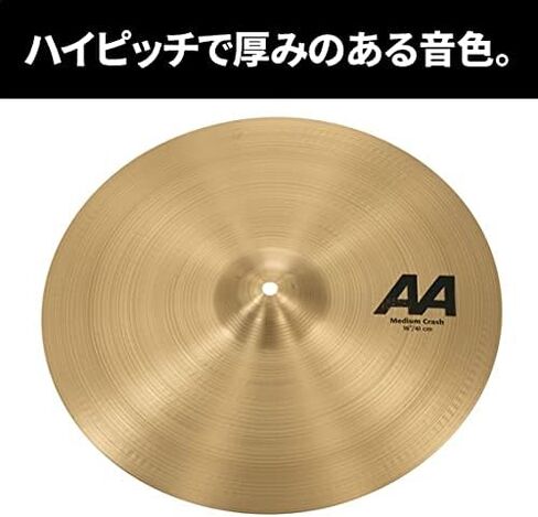 SABIAN 18" AA Medium Crash in Kuwait