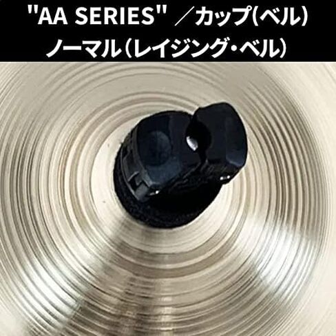 SABIAN 18" AA Medium Crash in Kuwait