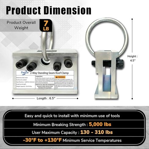 Comodazy 2-Way Standing Seam Roof Anchor Clamp with O-Ring and Bolts, 5,000 lbs Steel Anchor with OSHA & ANSI Compliant for Vertical Seam Metal Roofs, Rugged, Reusable & Compact Non-Penetrating Design in Kuwait