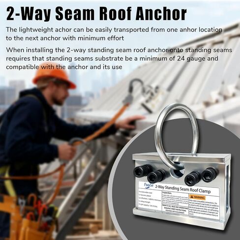 Comodazy 2-Way Standing Seam Roof Anchor Clamp with O-Ring and Bolts, 5,000 lbs Steel Anchor with OSHA & ANSI Compliant for Vertical Seam Metal Roofs, Rugged, Reusable & Compact Non-Penetrating Design in Kuwait