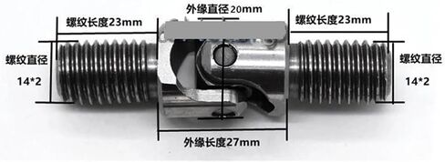 Joystick Universal Joint Excavator Accessories Cross for Heavy Duty Machinery in Kuwait