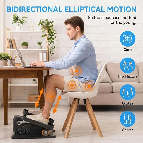 Under Desk Elliptical, Leg Exerciser While Sitting for Seniors with 12-Speeds & Remote Control, Portable Elliptical Machine Trainer Foot Pedal Exerciser for Home in Kuwait