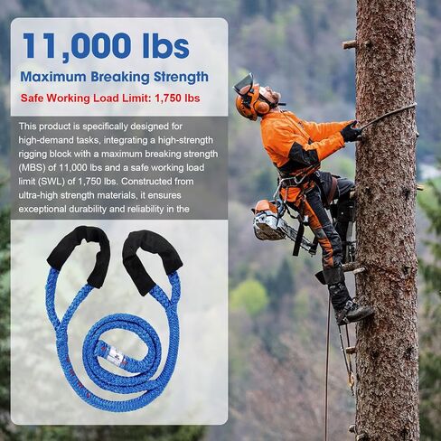 Arborist Whoopie Sling - 1/2 "x 3-5' قابل للتعديل حبال تزوير لأعمال الأشجار | منفذ قابل للتعديل حبال التفاف | حزام حبل الثقيلة in Kuwait