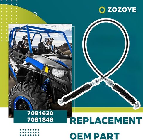 كابل ناقل الحركة لبولاريس RZR 570 900 XP 2011-2022 7081620 7081848 in Kuwait