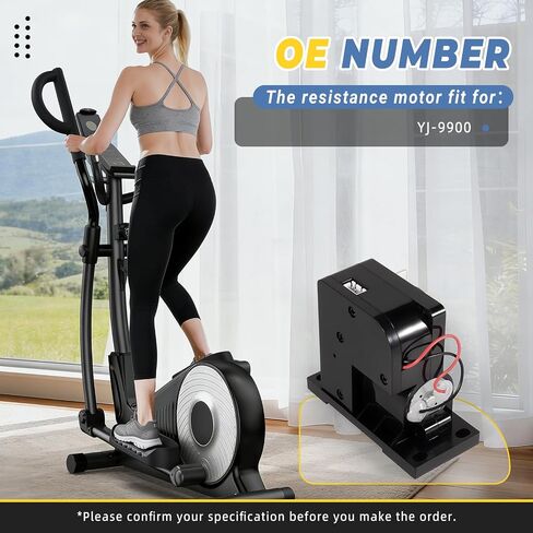 YJ-9900 Elliptical Resistance Tension Motor Puller 6V Compatible with Sole/Fuel/Spirit/Xterra/Esprit Brake Tensioner Indoor Cycles Elliptical Bike Tensioner in Kuwait