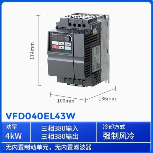 Three-Phase Frequency Converter No Built-in Braking Unit, No Built-in Filter 380V VFD040EL43W (4000W 380V) in Kuwait