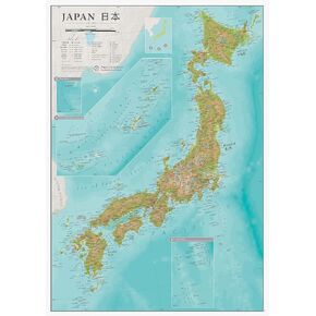 Map of Japan - 17" x 22" - Detailed Cartography - Maps International
