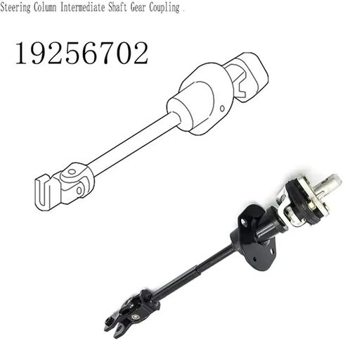 AEF2-19256702 وصلة تروس عمود التوجيه المتوسطة متوافقة مع هامر H3 2006-2010 هامر H3T 2009-2010 in Kuwait