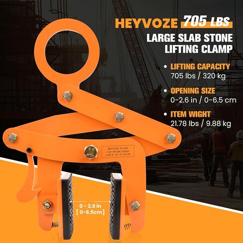 705 lb Stone Lifting Clamp, 0–2.6 in Opening Range, A-Type Granite Slab Lifting Clamp, Heavy Duty Vertical Clamp for Granite, Marble & Concrete Slabs in Kuwait