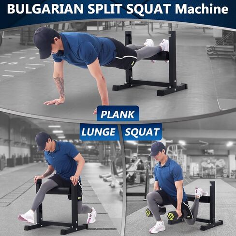 OUTLANE Bulgarian One Leg Squat, Single Leg Squat Stand, Adjustable Squat Roller with 7 Roller Heights and Thickened Pads, Lower Body Specialty Machine for Squats, Leg Lunges in Kuwait