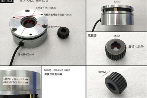 أجزاء رافعة شوكية 24V 28W 8NM 08-C الفرامل الكهرومغناطيسية لشاحنة البليت رافعة شوكية in Kuwait